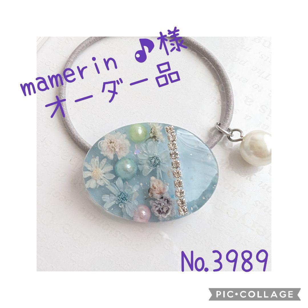 mamerin ♪様お取り置き№3986 お花型チェック柄レジンヘアゴム