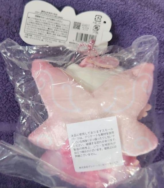 ちいかわ【超まじかる】パワーアップマスコット ちいかわ ハチワレ うさぎ
