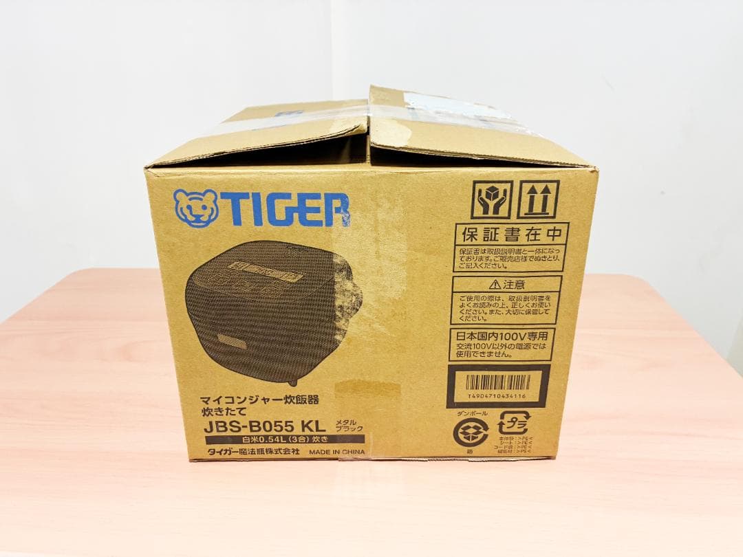 ★25年製★未使用★TIGER 3合 炊飯器【JBS-B055-KL】FRQ5