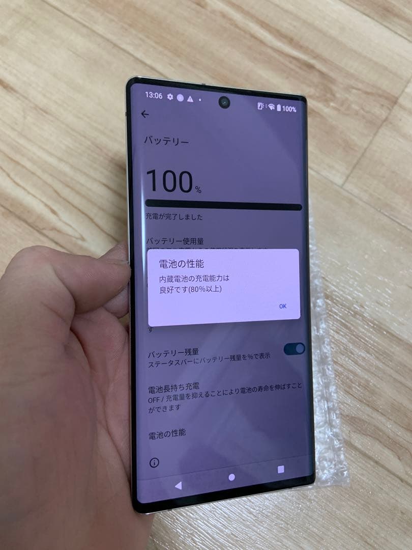 arrows NX9 ホワイト 128 GB docomo