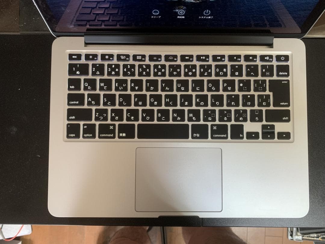 極美品 MacBook Pro 2015 A1502 i5/8GB/128GB