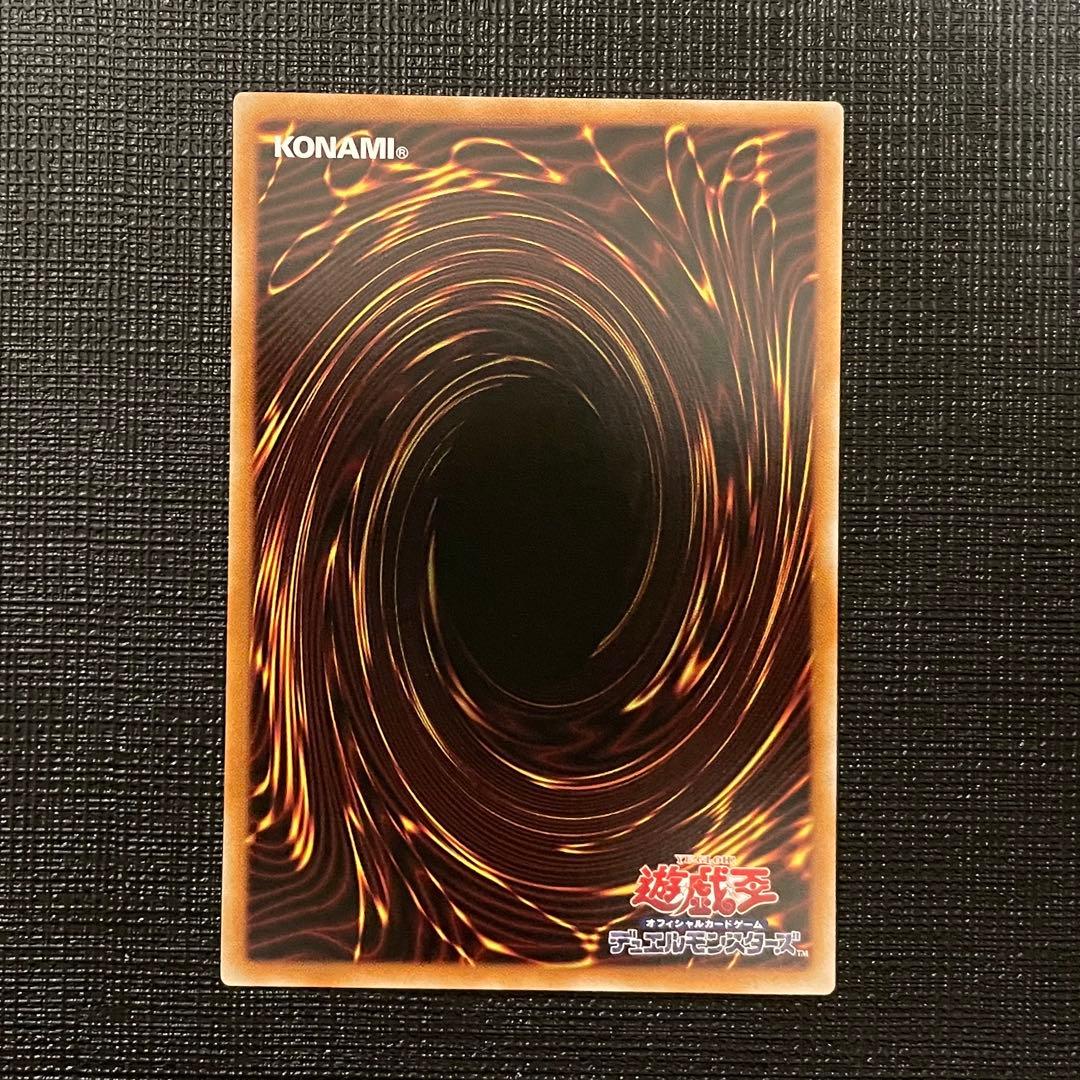 遊戯王　マルチャミーフワロス　プリズマティックシークレットレア