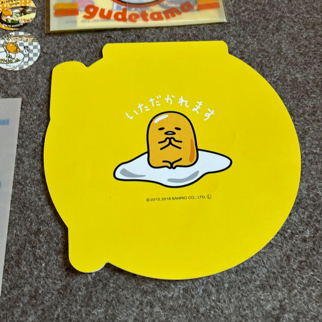 ぐでたま確認用出品ページ
