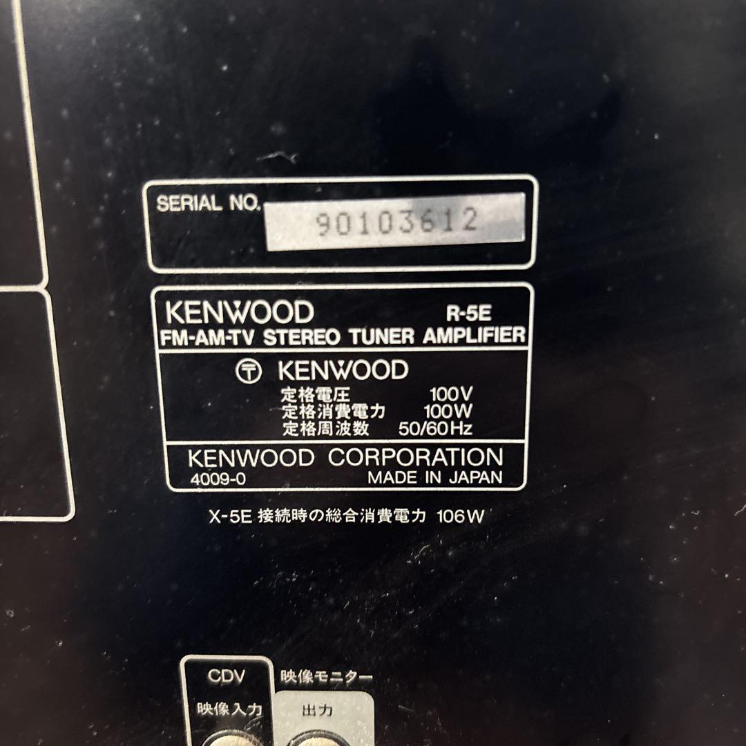 【一部動作確認済み】 KENWOOD ROXY DG55