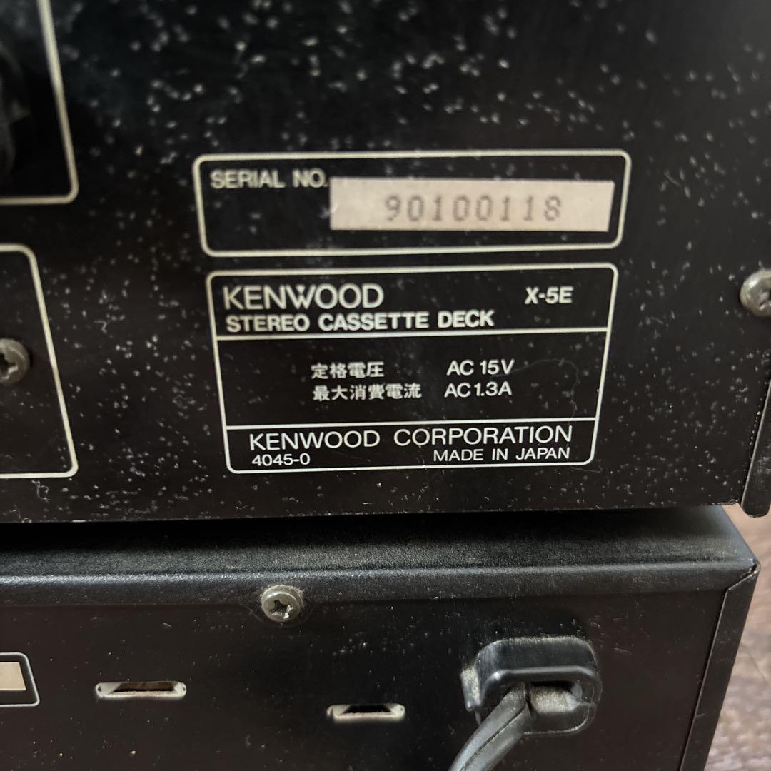【一部動作確認済み】 KENWOOD ROXY DG55