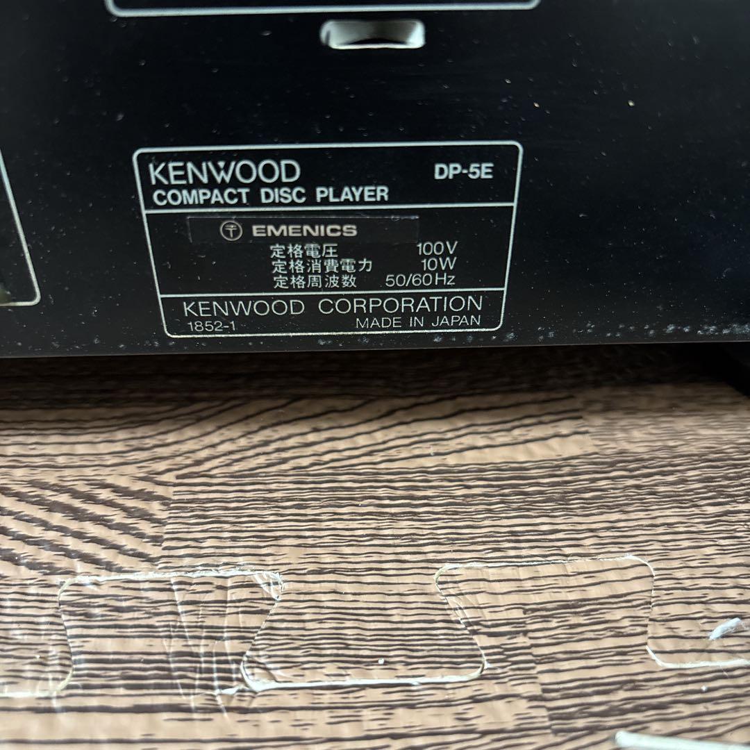 【一部動作確認済み】 KENWOOD ROXY DG55