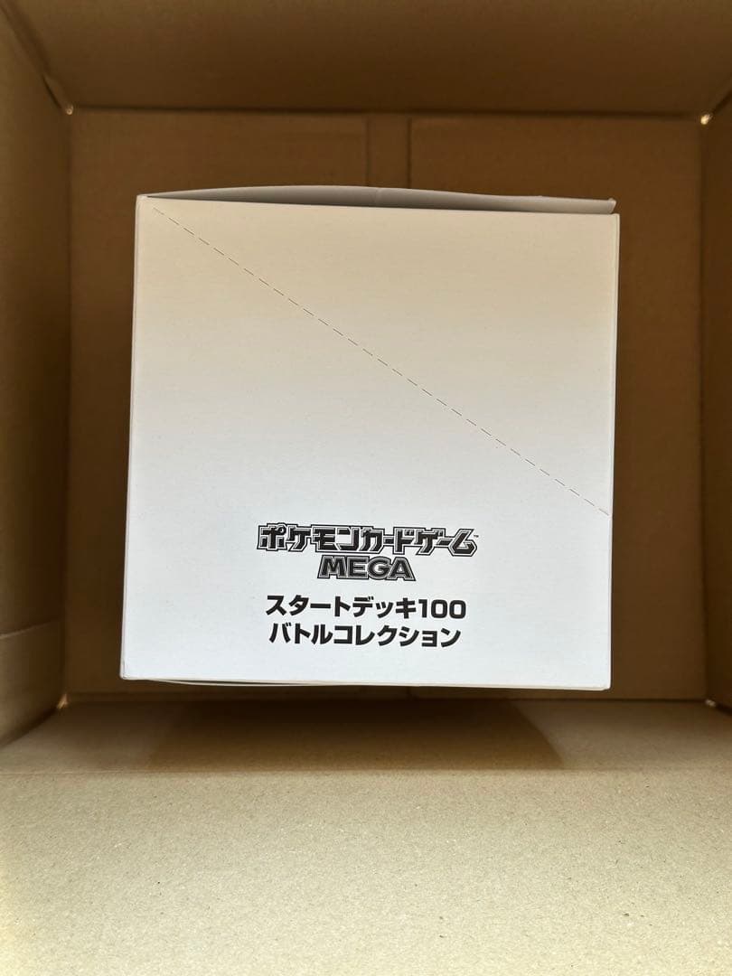 スタートデッキ100 バトルコレクション 10個入 白箱 未開封品