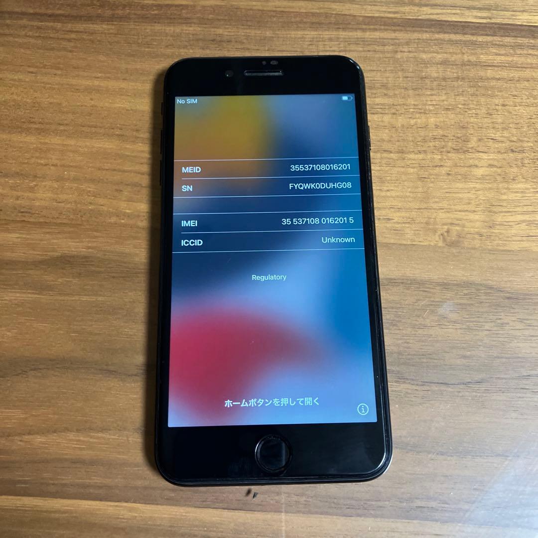 Apple iPhone 7 plus ジェットブラック SIMフリー 32GB