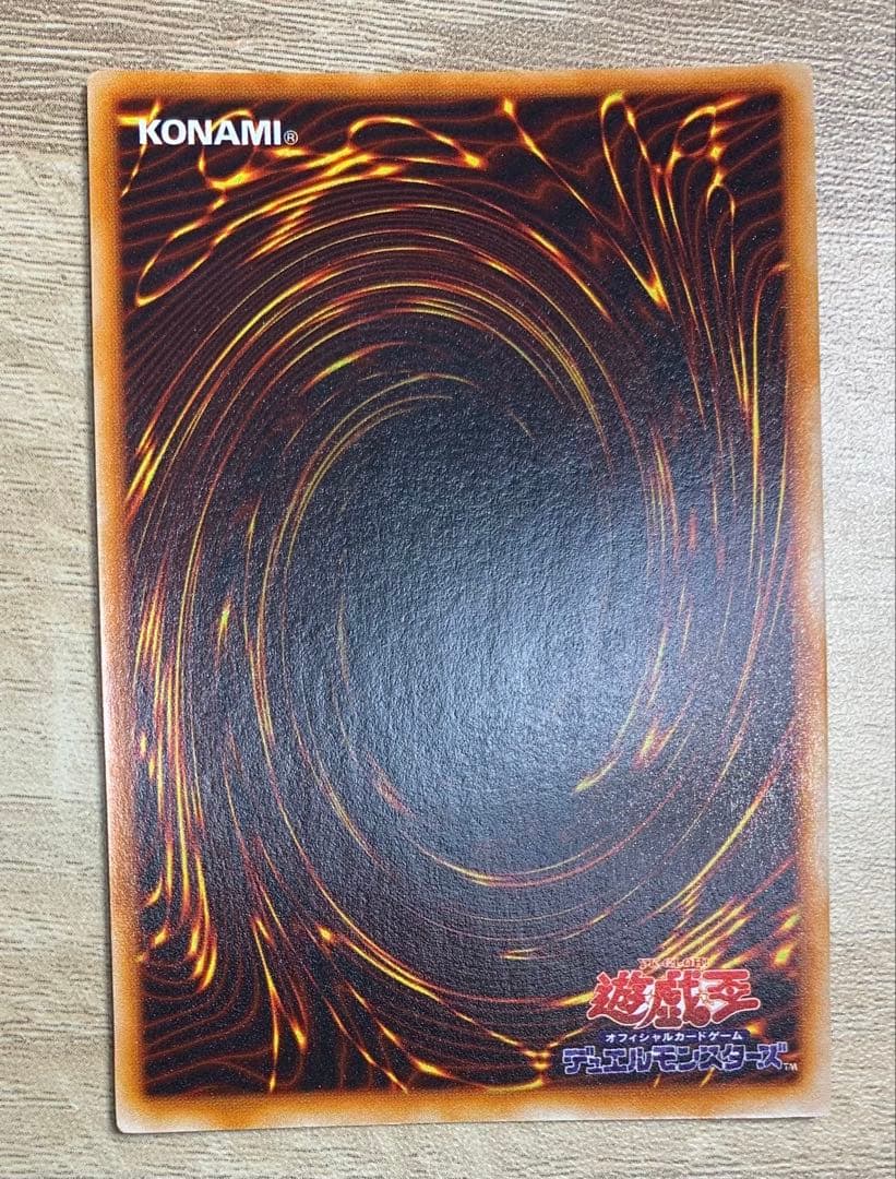 レッドアイズブラックメタルドラゴン 初期シークレット遊戯王