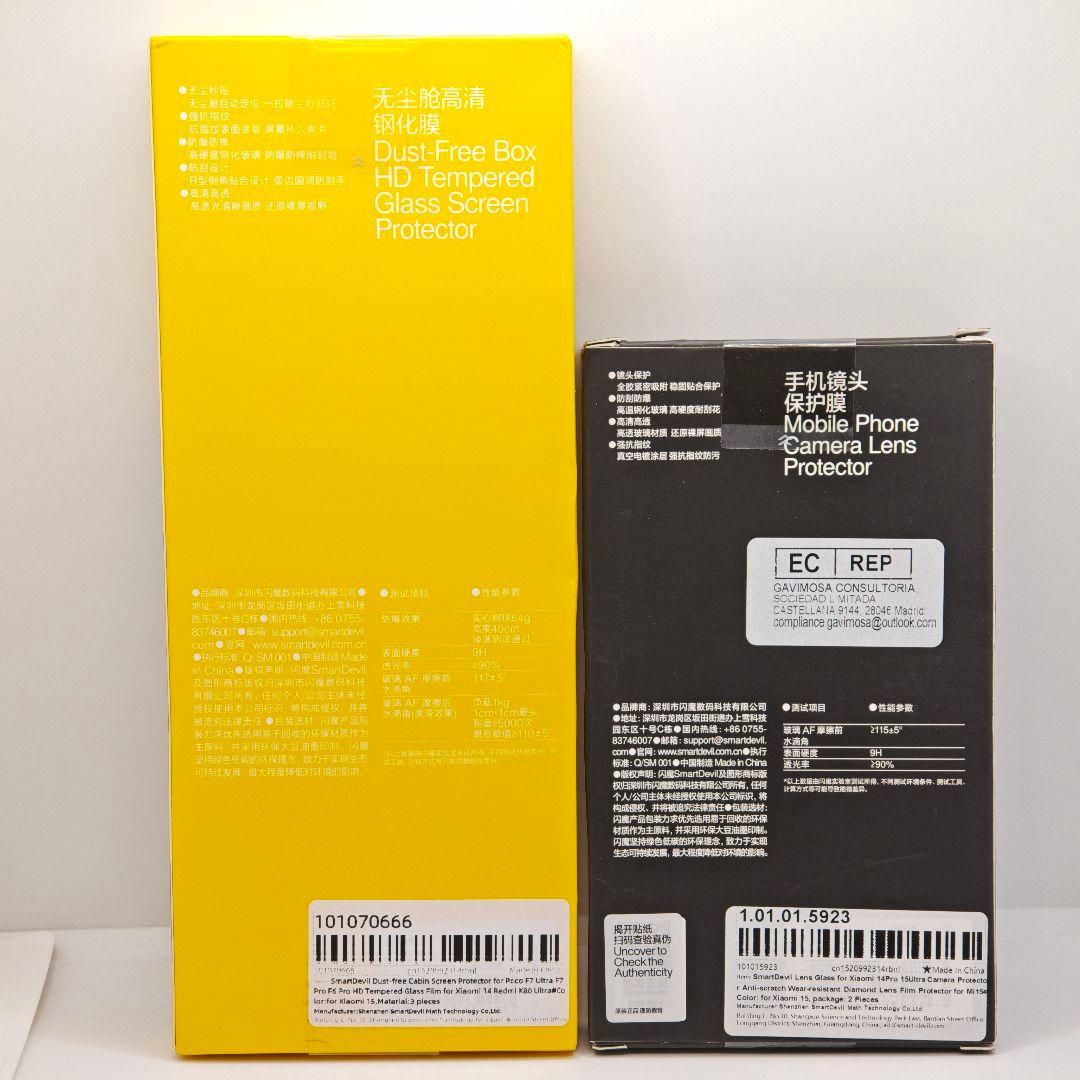 美品　Xiaomi 15　ホワイト 国内版 256GB