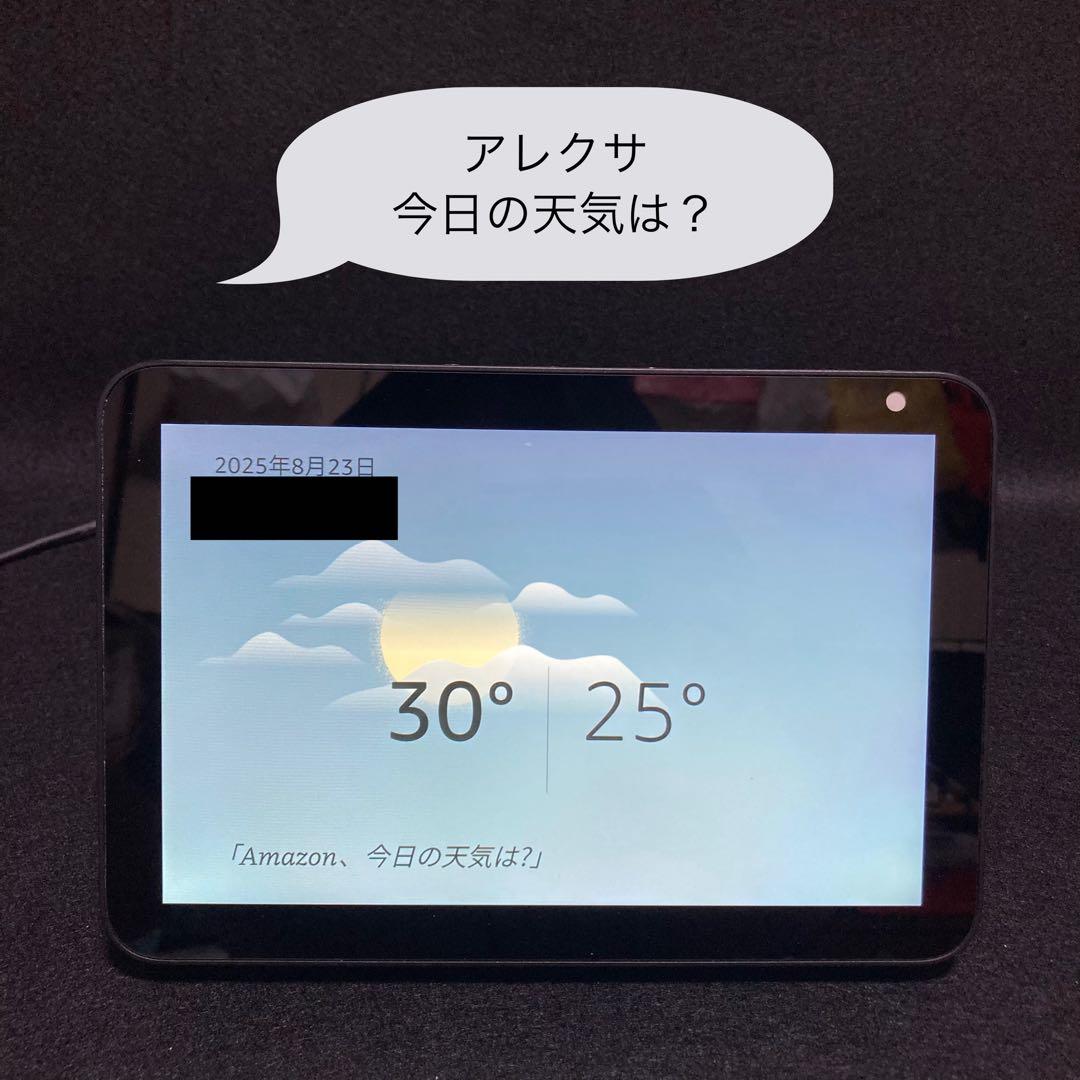 Amazon Echo Show 8（第1世代）スマートディスプレイ チャコール