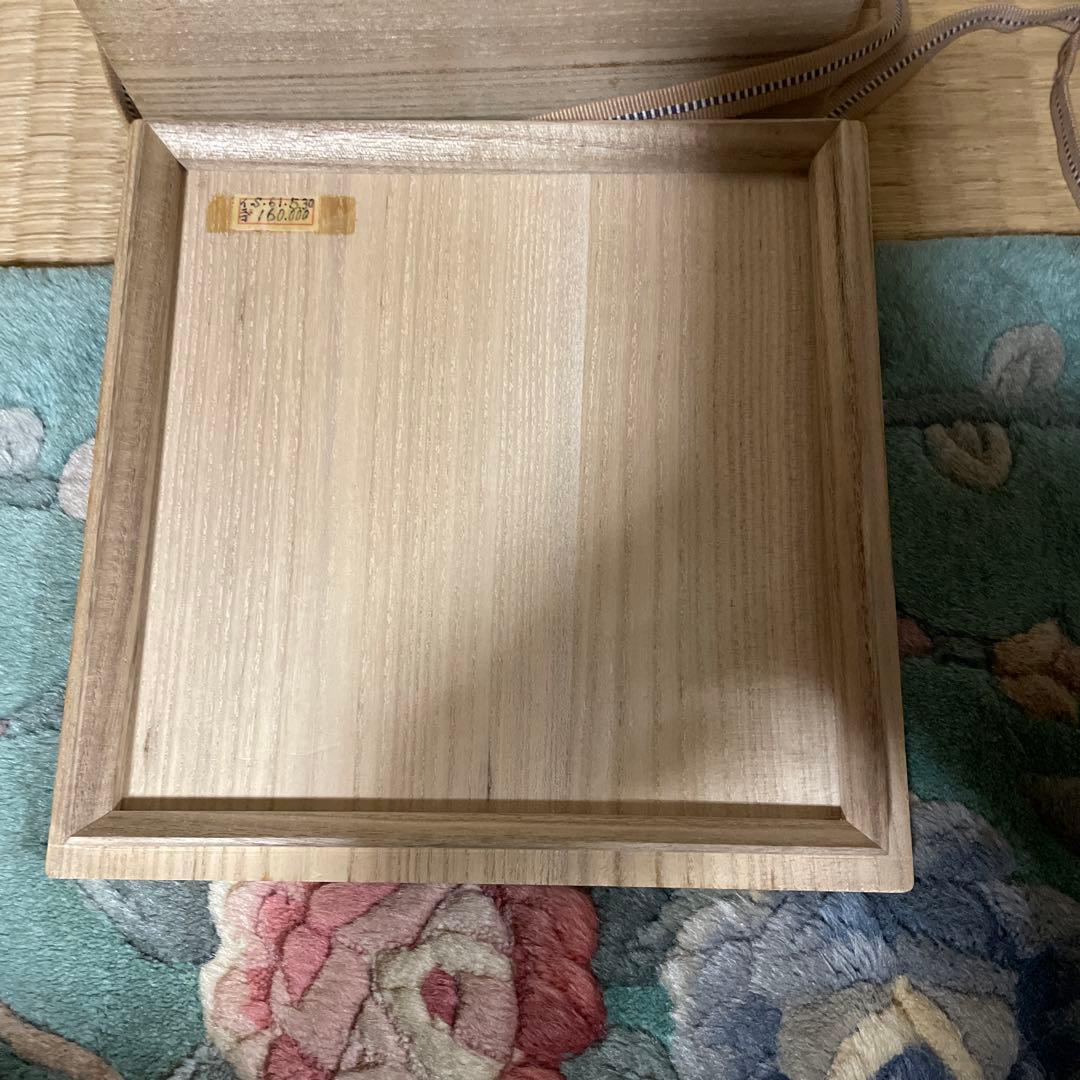 備前焼　月見布袋　浦上善次作