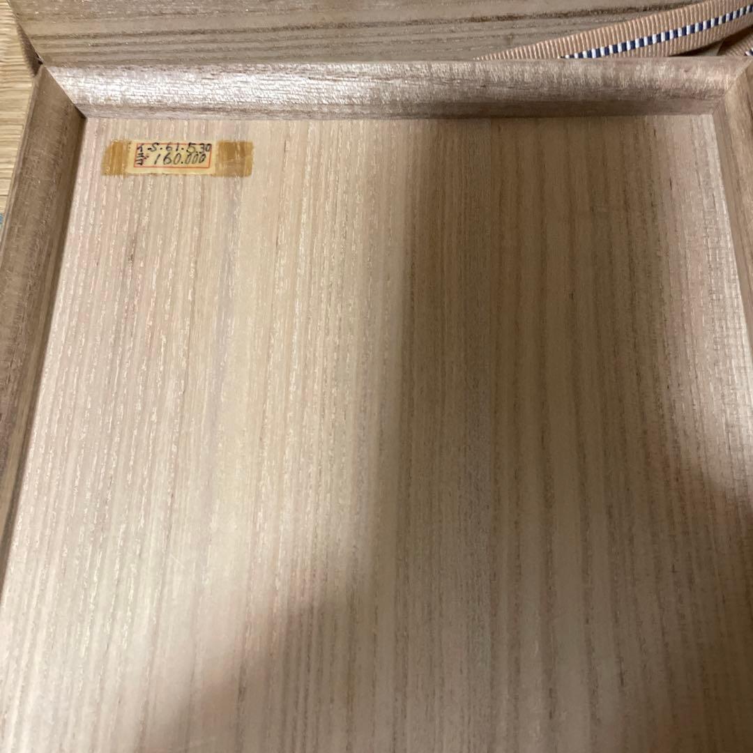 備前焼　月見布袋　浦上善次作