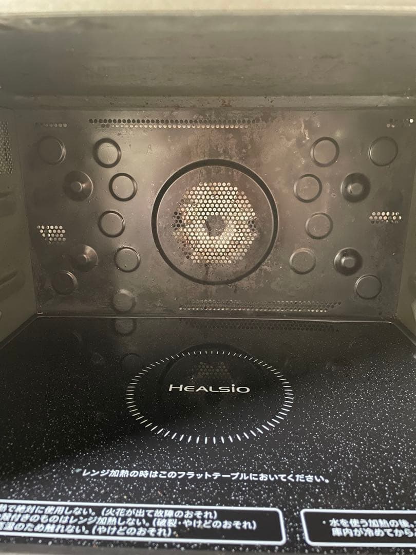SHARP HEALSIO ウォーターオーブンAX-XJ600-W【ジャンク品】