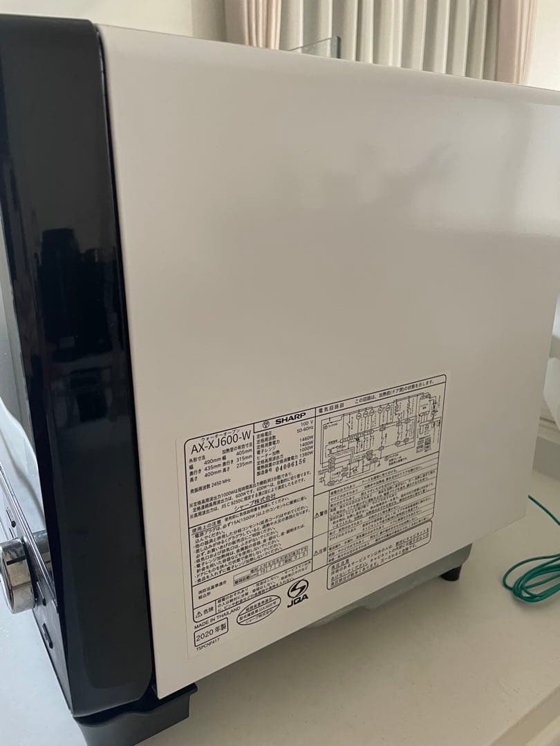 SHARP HEALSIO ウォーターオーブンAX-XJ600-W【ジャンク品】