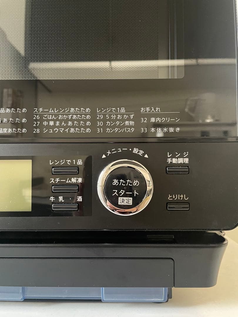 SHARP HEALSIO ウォーターオーブンAX-XJ600-W【ジャンク品】