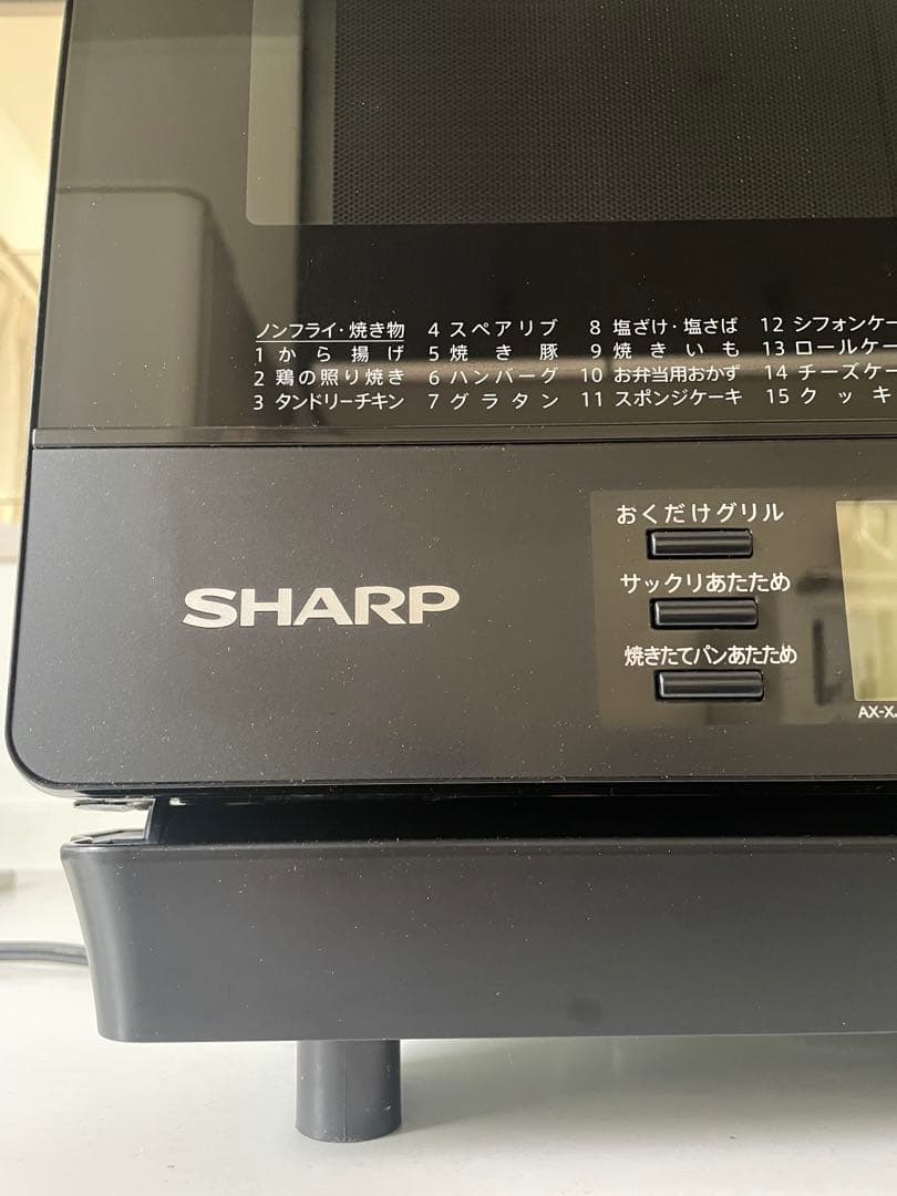 SHARP HEALSIO ウォーターオーブンAX-XJ600-W【ジャンク品】