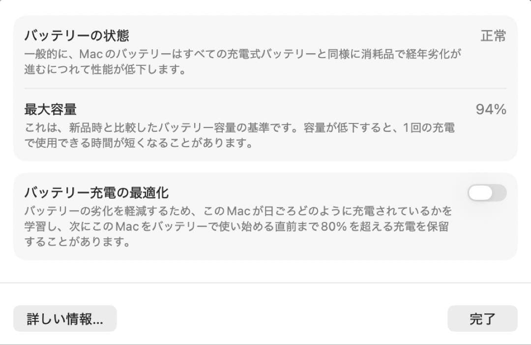 [美品] MacBook Pro 14 M1 Pro US配列 シルバー