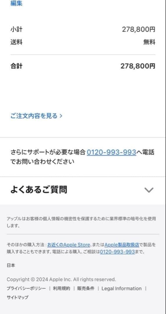 M3 MacBook Pro14インチ メモリ16GB
