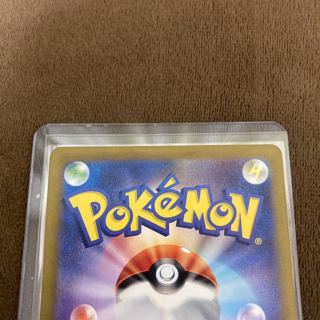 早い者勝ち!!!ポケモンカード ゼイユ SAR 変幻の仮面 130/101