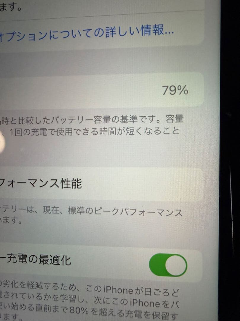 iPhoneXR ブラック 本体のみ SIMフリー 64GB