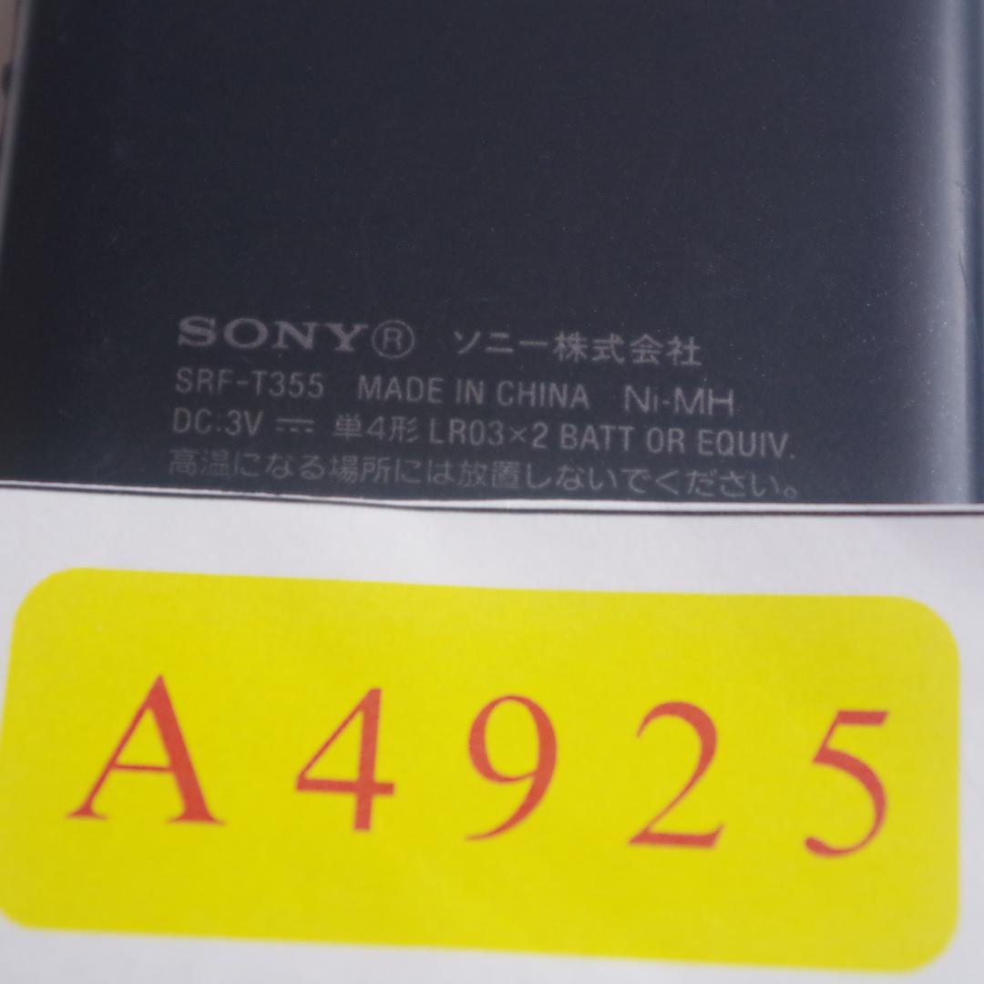 A4925 SONY FM AM ポケットラジオ SRF-T355
