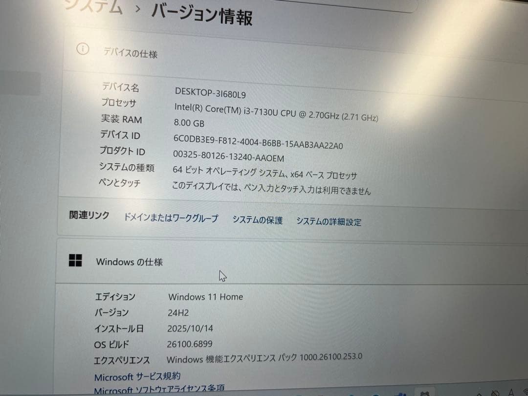 Dell 13.3型 corei3 メモリ8GB SSD128GB win11