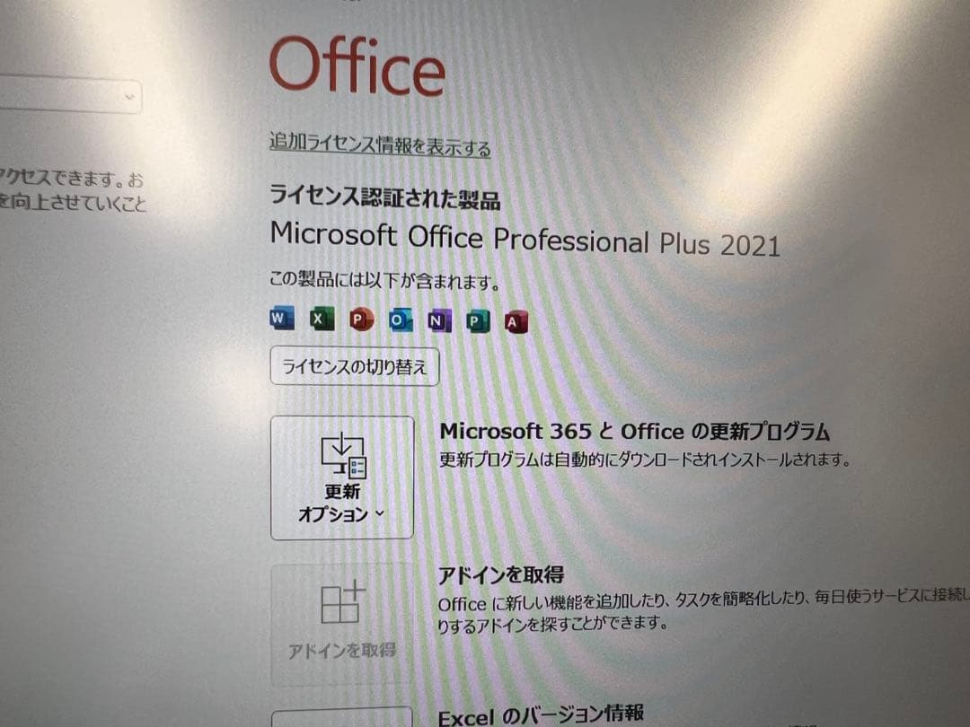 Dell 13.3型 corei3 メモリ8GB SSD128GB win11