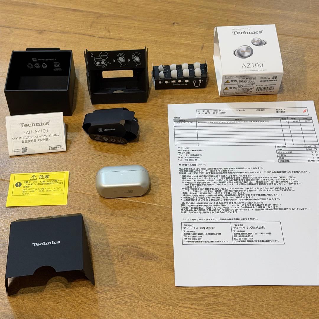 technics EAH-AZ100 シルバー 中古美品(ケースのみ傷あり)