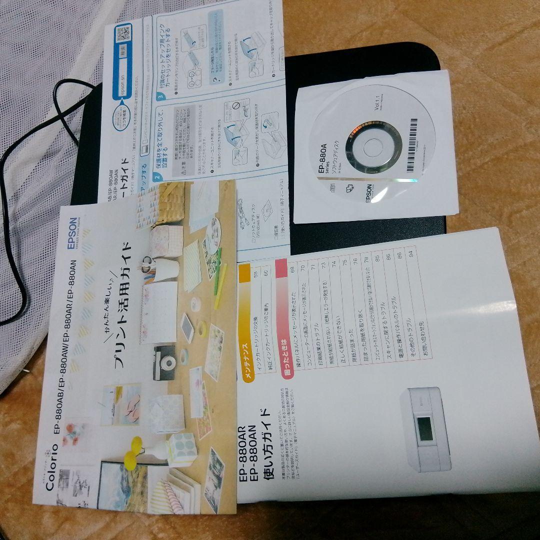 EPSON エプソン EP-880AB ジャンク