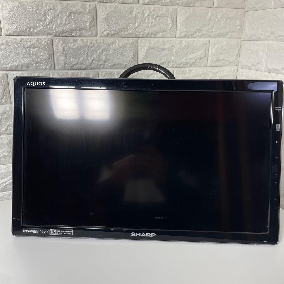 【1週間保証付き】LC-20F5 SHARP AQUOS 20インチ