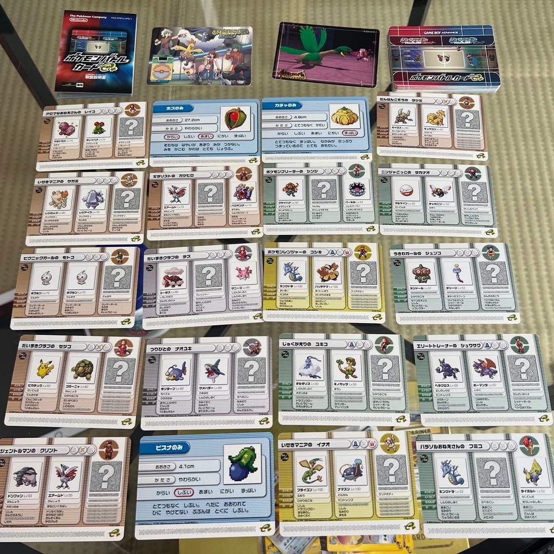 ポケモンバトルカードe+ 45枚　オマケ