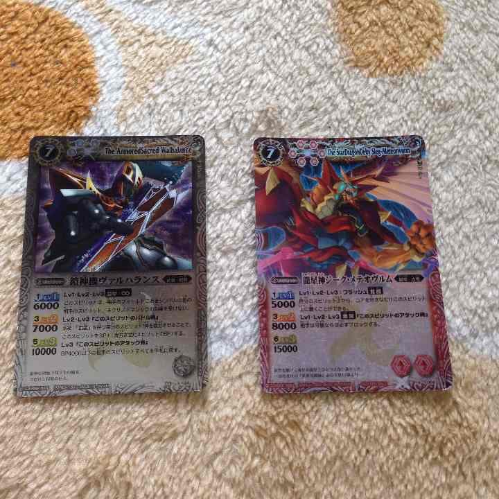 バトスピXレア