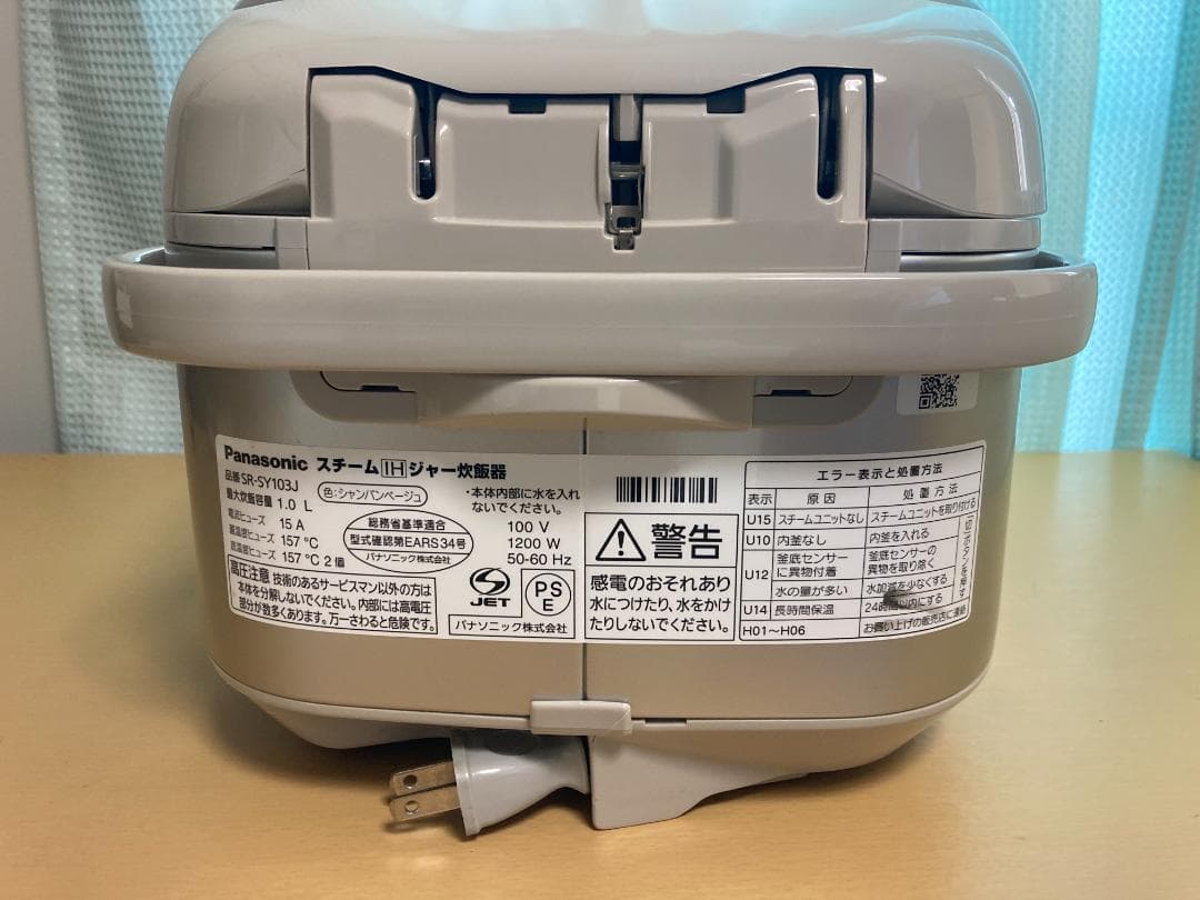 ★美品★Panasonic パナソニック IH炊飯器 ジャー SR-SY103J