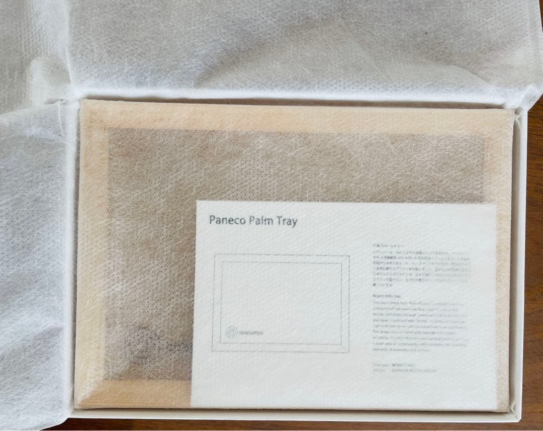 [非売品] 万博UAEパビリオン　VIPギフト　Paneco Palm Tray