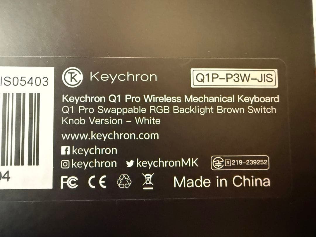 【極美品】Keychron Q1 Pro 日本語配列(JIS) ホワイト 茶軸