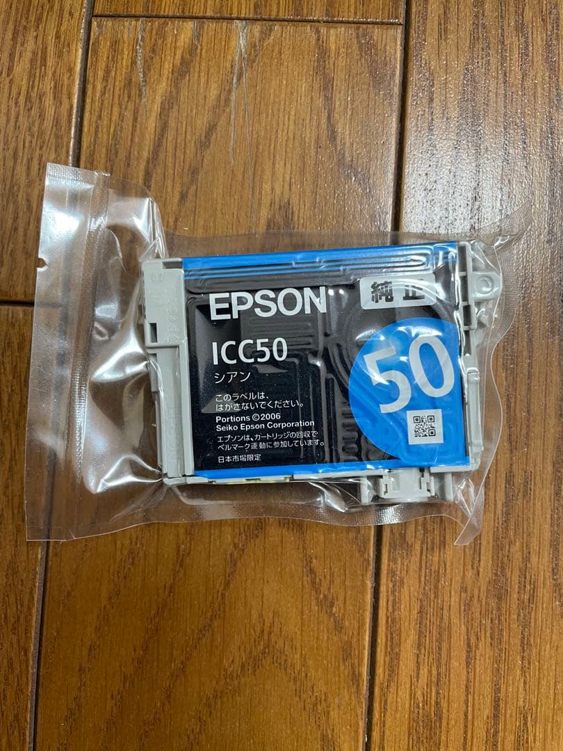 EPSON EP-802A インクジェットプリンター ジャンク品