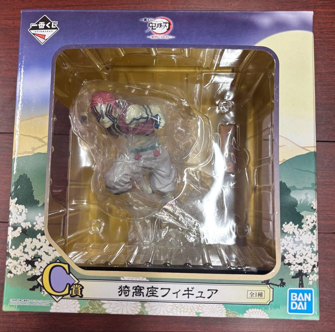New!! 鬼滅の刃フィギュア１３体　まとめ売り　【新品未開封】