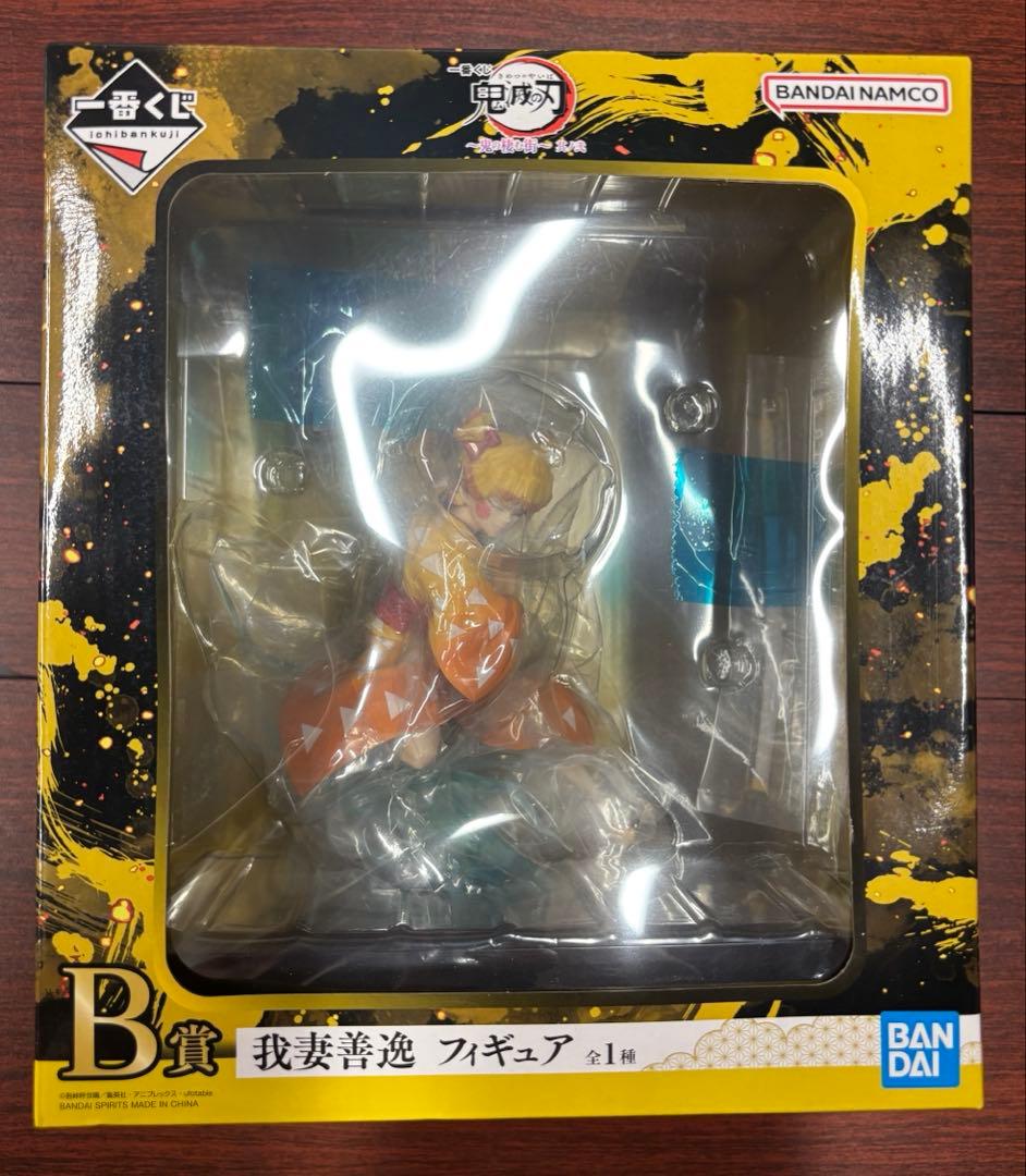 New!! 鬼滅の刃フィギュア１３体　まとめ売り　【新品未開封】
