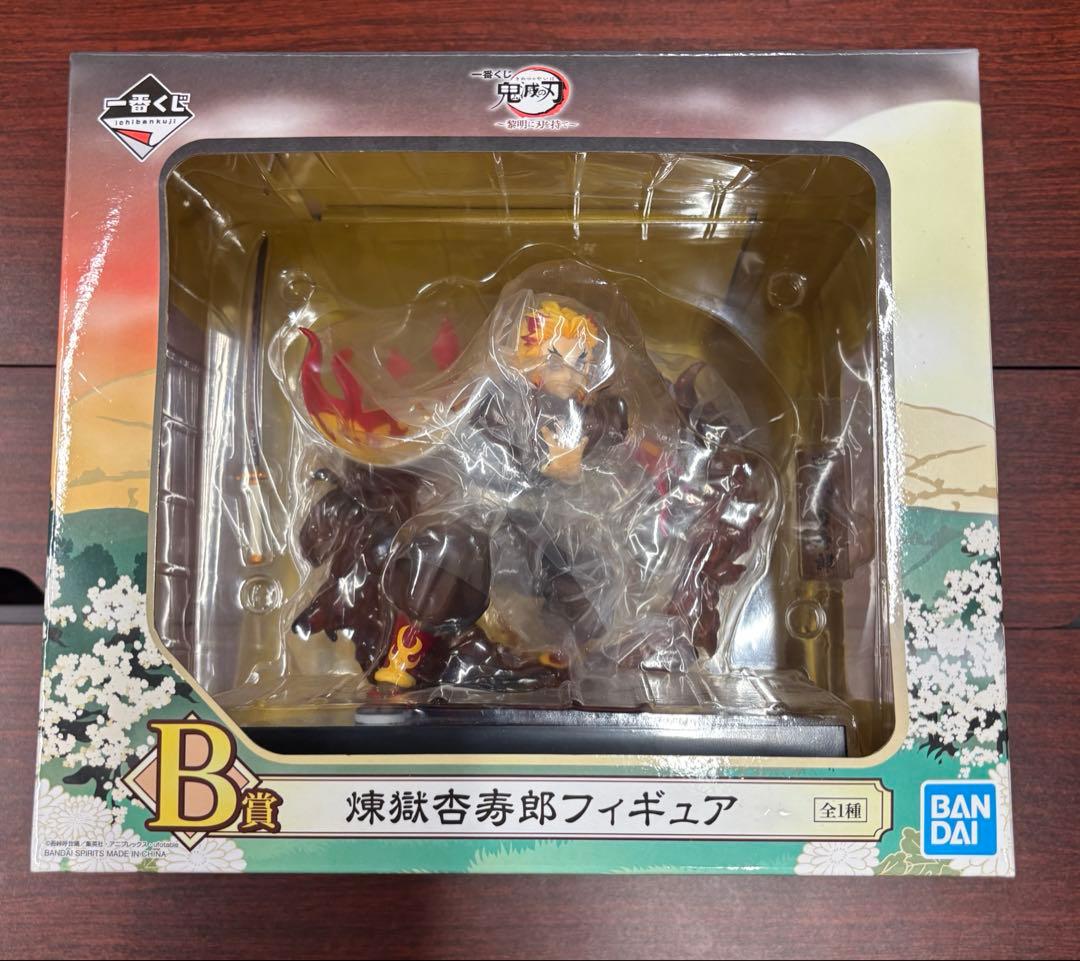 New!! 鬼滅の刃フィギュア１３体　まとめ売り　【新品未開封】