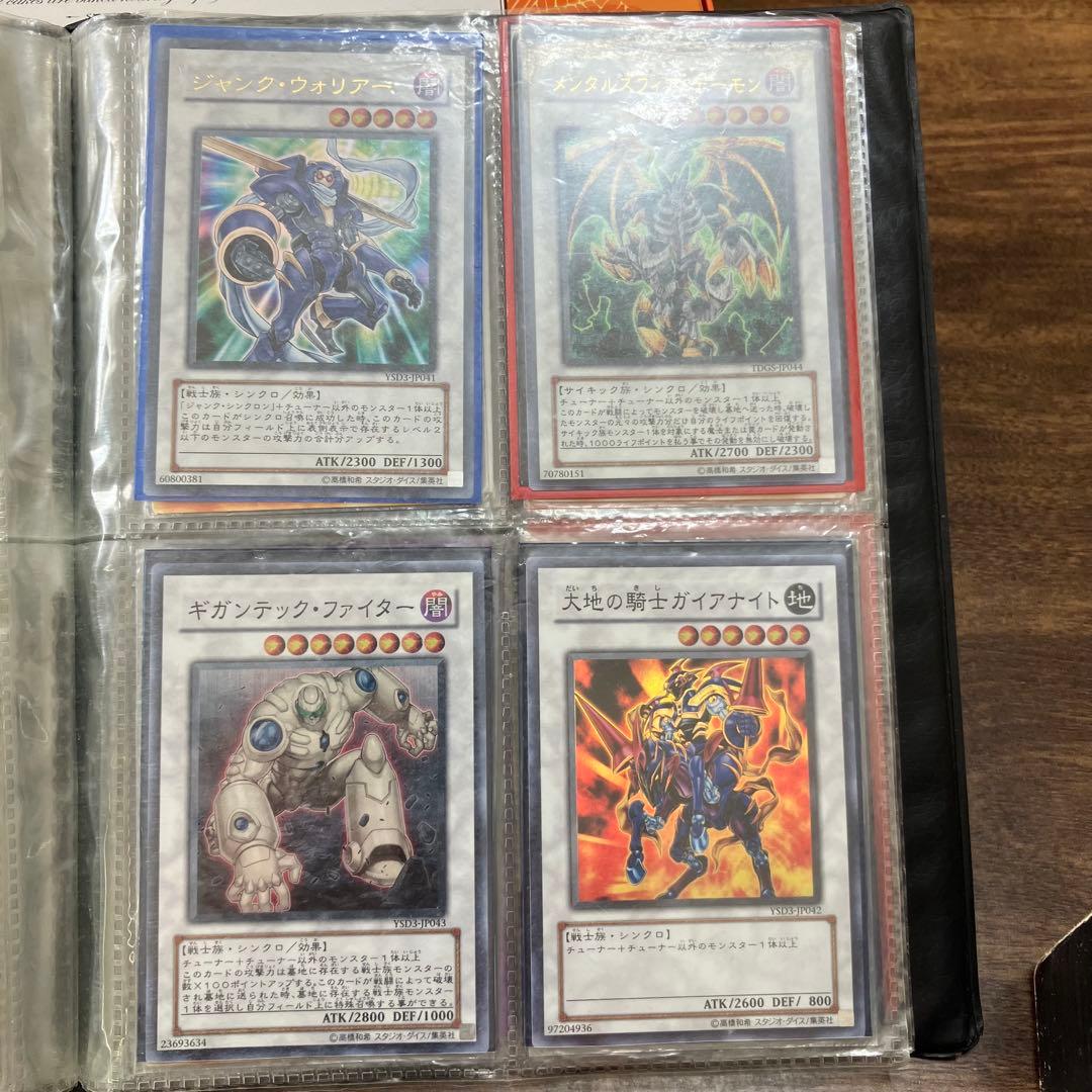 べ*す様 遊戯王　デュエルモンスターズ　コレクション　80枚セット　アルバム付