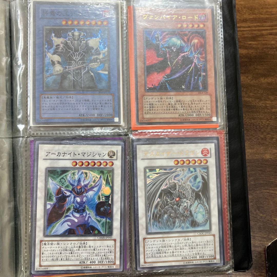 べ*す様 遊戯王　デュエルモンスターズ　コレクション　80枚セット　アルバム付
