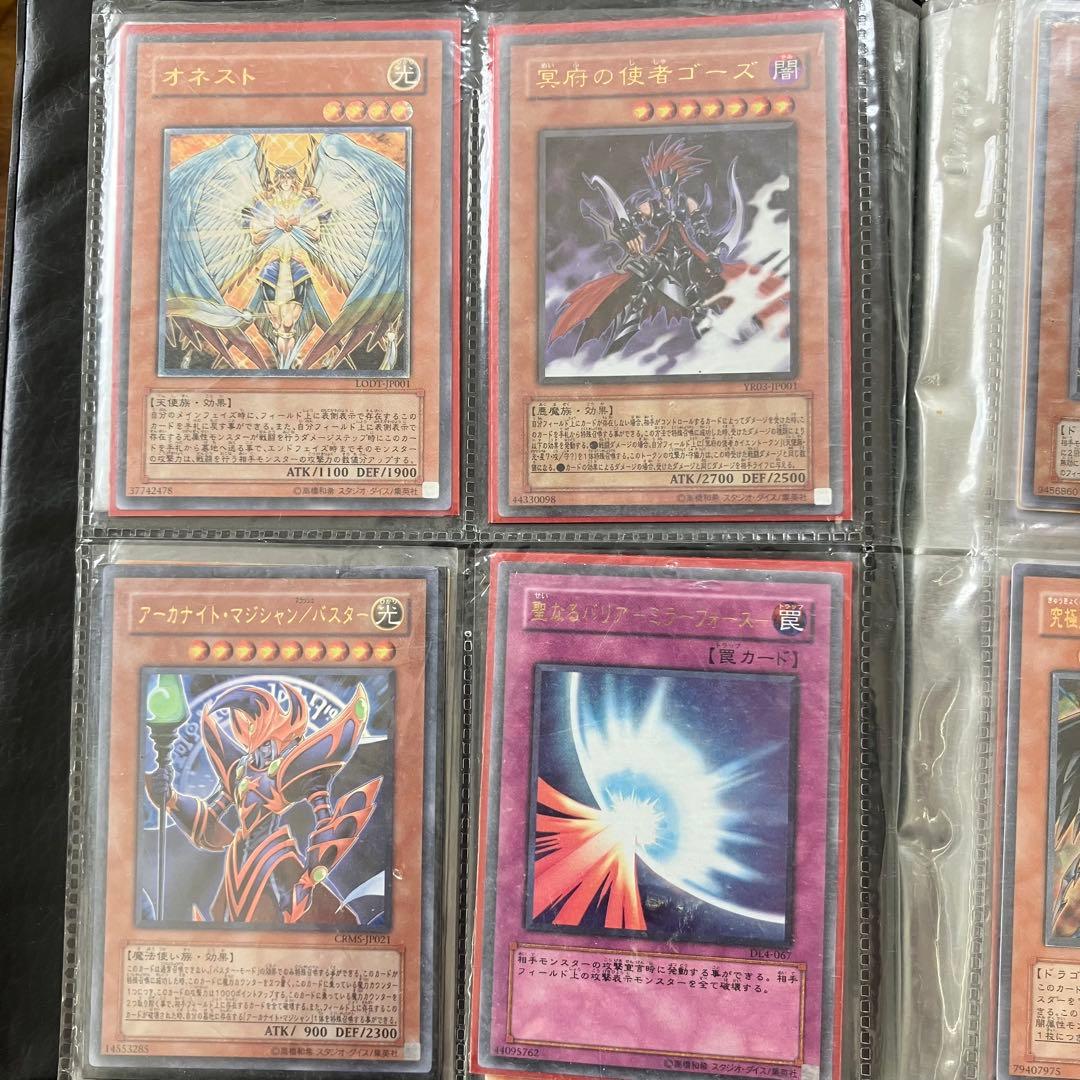べ*す様 遊戯王　デュエルモンスターズ　コレクション　80枚セット　アルバム付