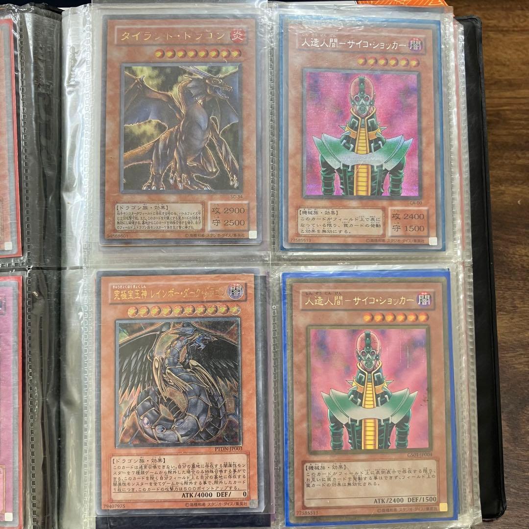 べ*す様 遊戯王　デュエルモンスターズ　コレクション　80枚セット　アルバム付