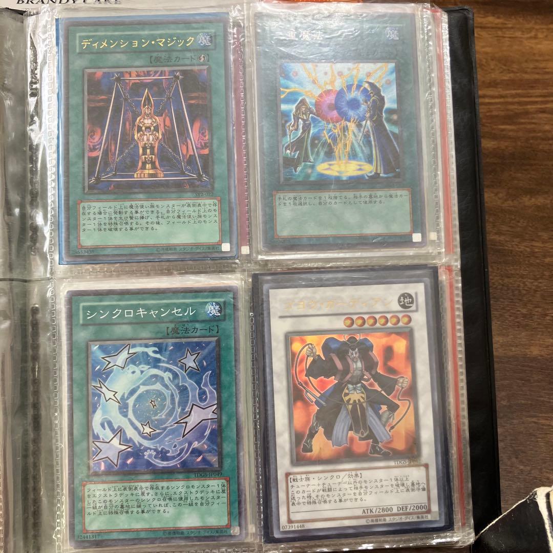べ*す様 遊戯王　デュエルモンスターズ　コレクション　80枚セット　アルバム付