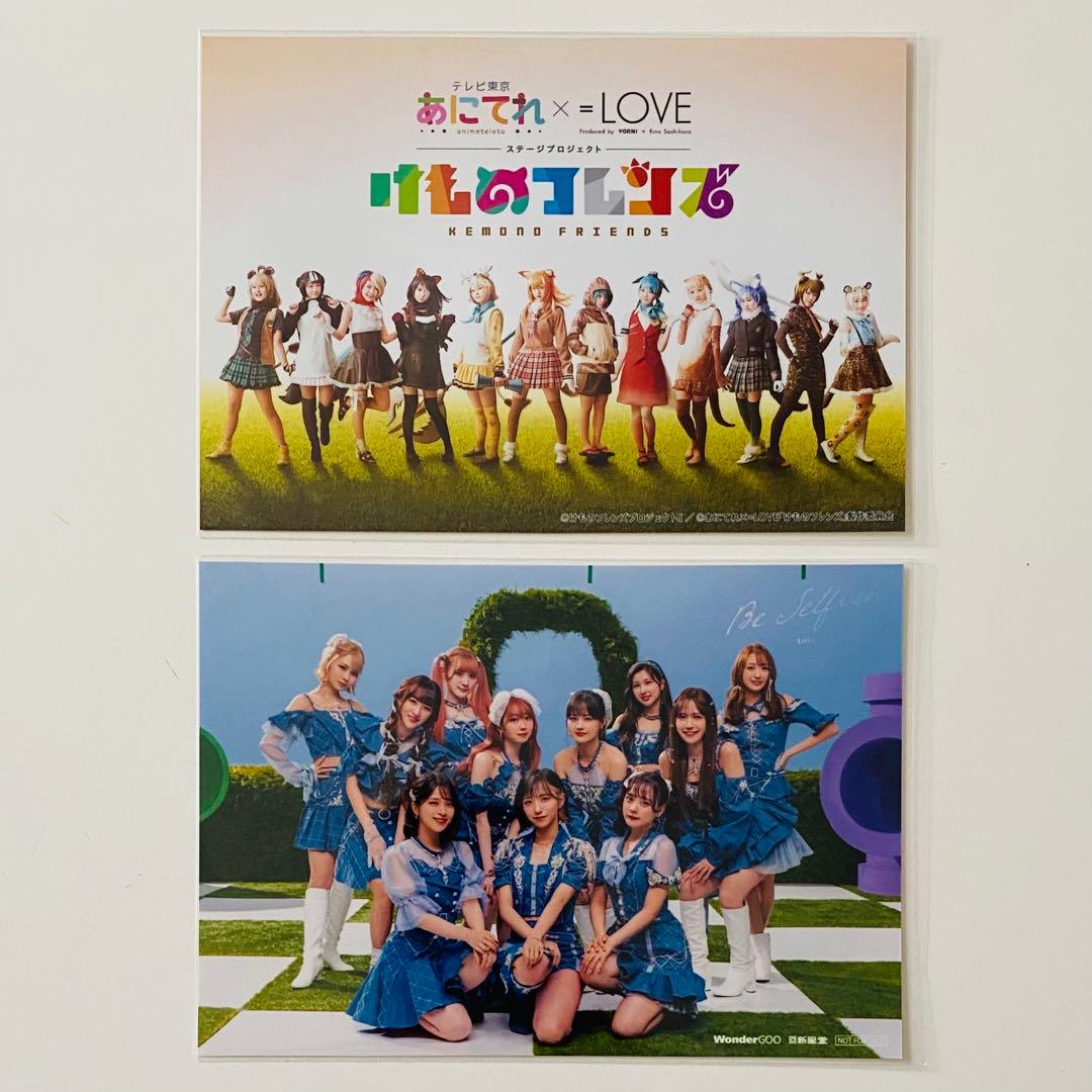 =LOVE 生写真 97枚！まとめ売り