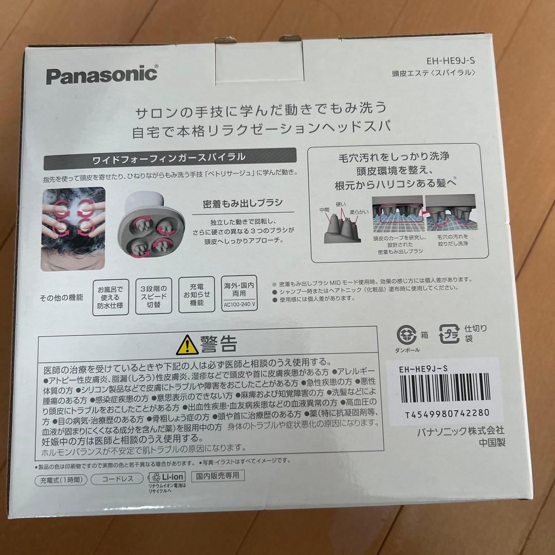 Panasonic EH-HE9J 頭皮エステ スパヘッドスパ