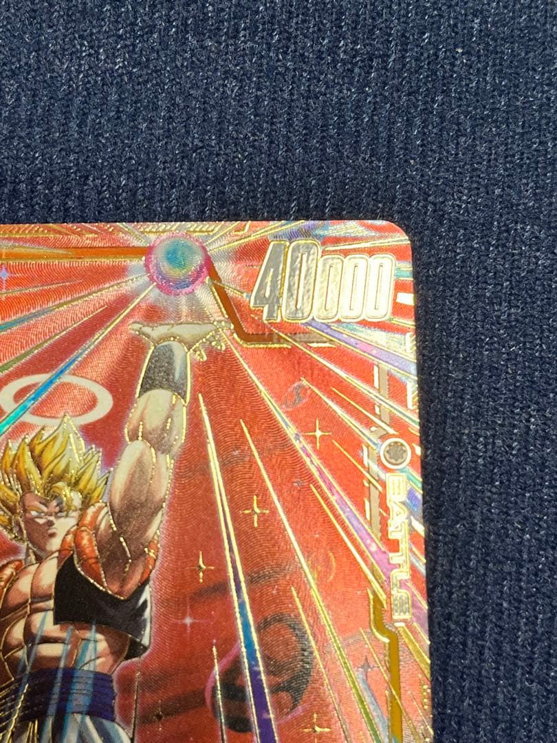 ドラゴンボール スーパーレア ゴジータ