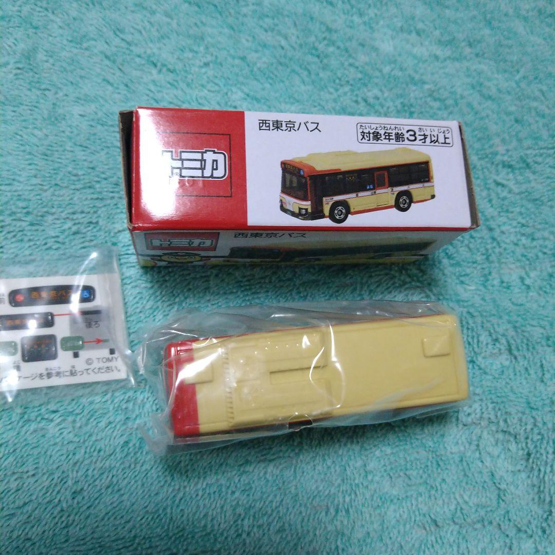 限定品　トミカ 西東京バス　新品未開封