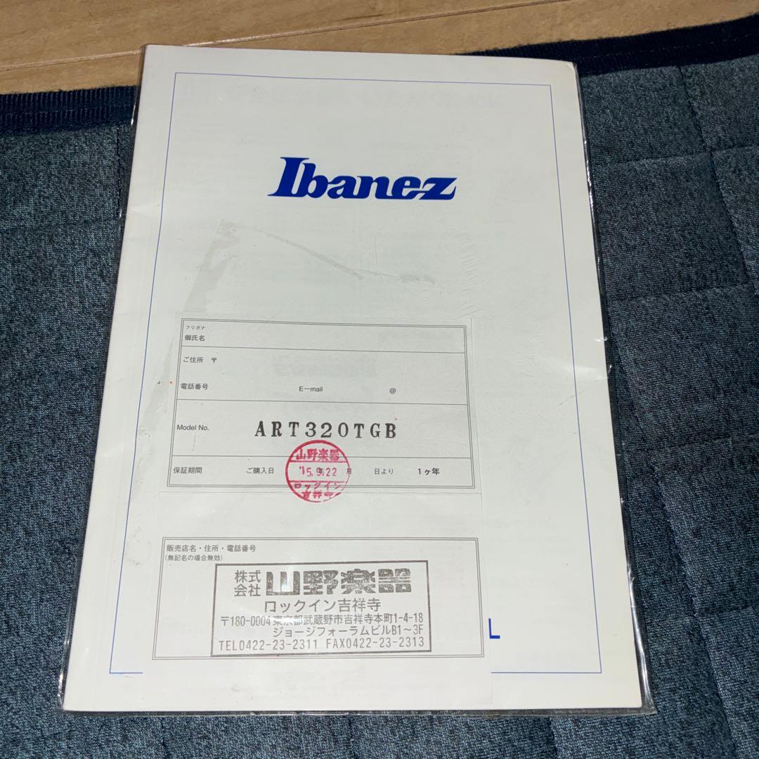 Ibanez ART320 TGB レスポールタイプ　いい音！